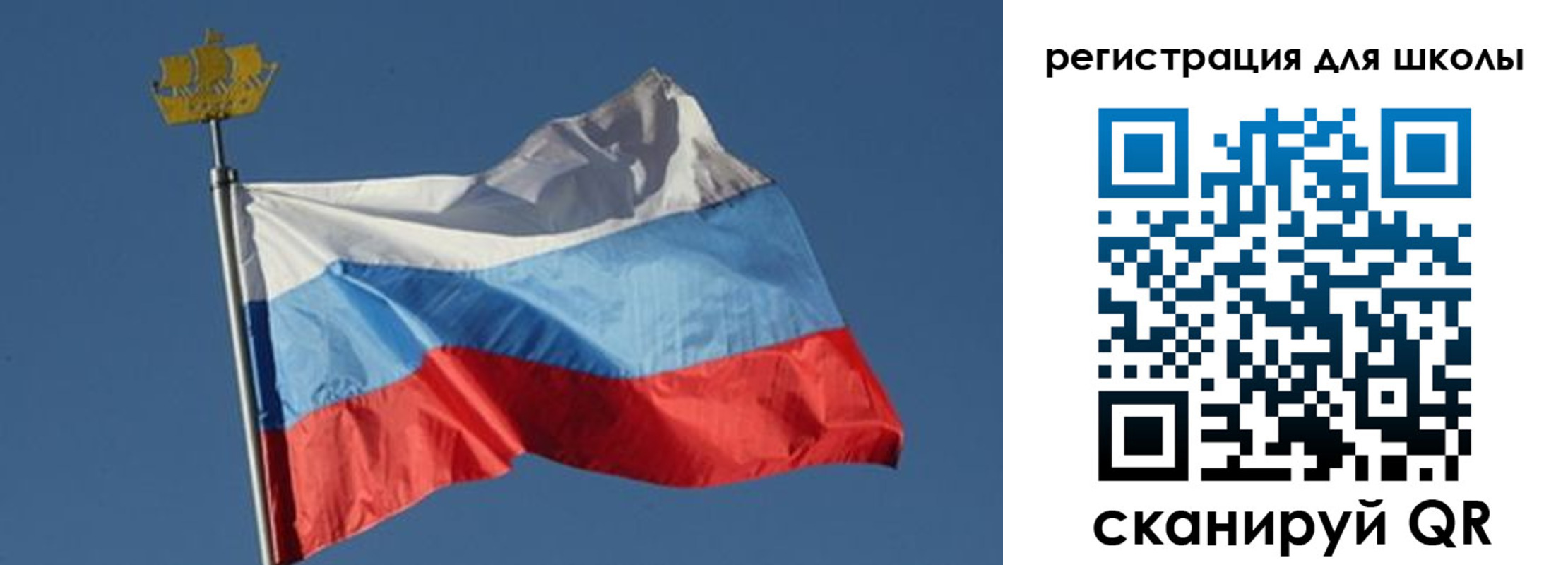 прописка для военкомата в Липецкая области