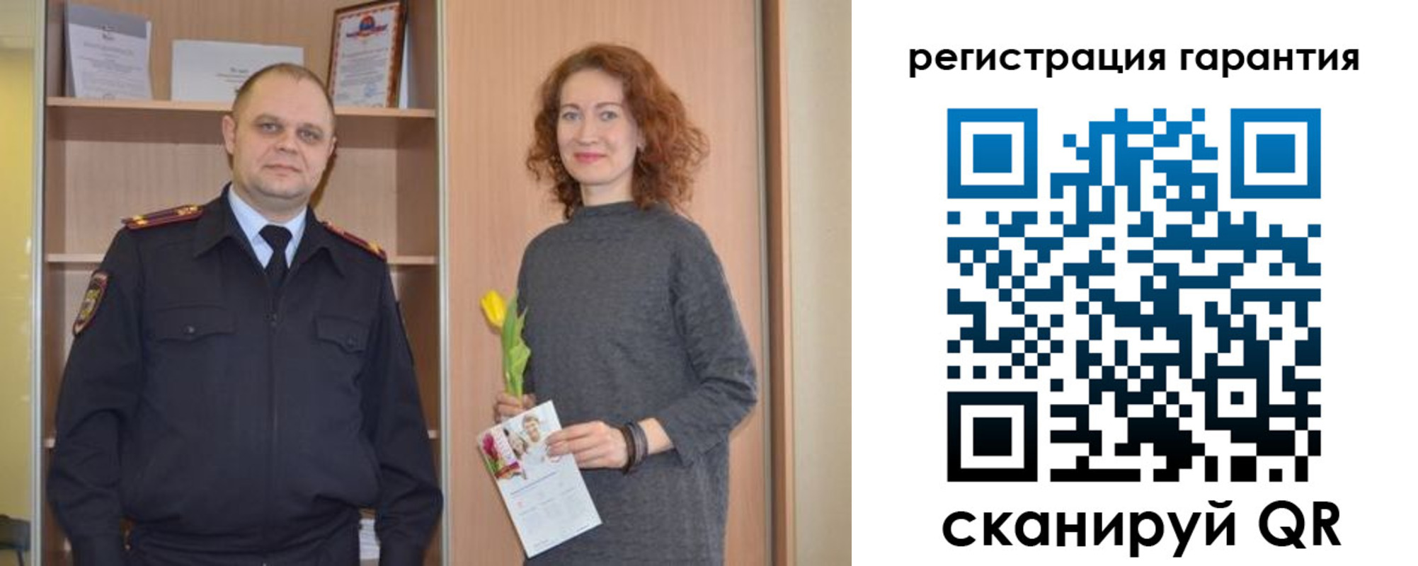 прописка регистрация в Липецкая области